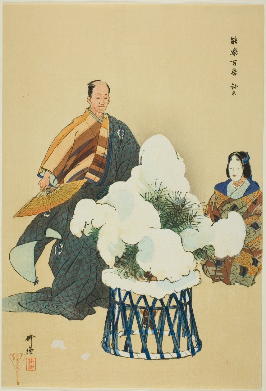 Hachi no Ki, de la serie "Cien No Dramas (Nogaku hyakuban)" de Tsukioka Kogyo