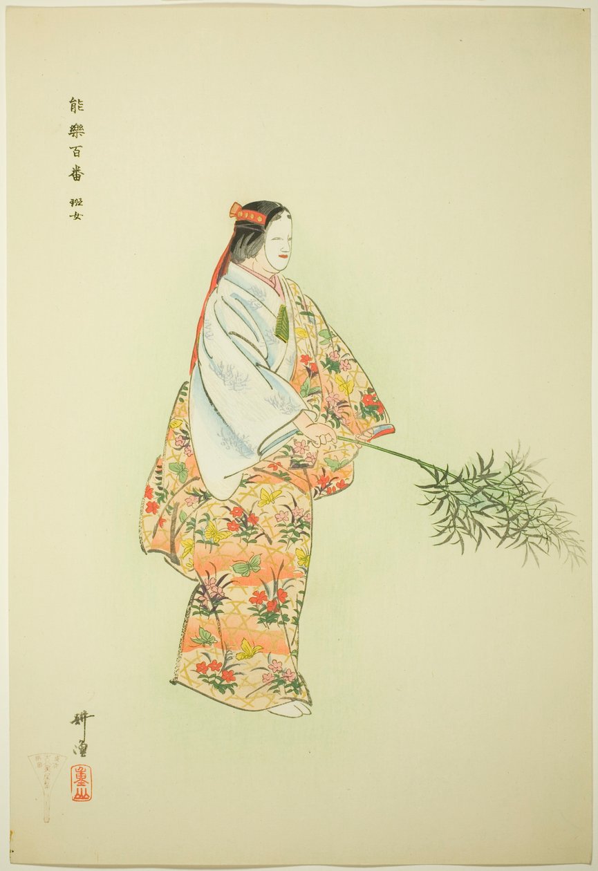 Hanjo, de la serie "Cien No Dramas (Nogaku hyakuban)" de Tsukioka Kogyo