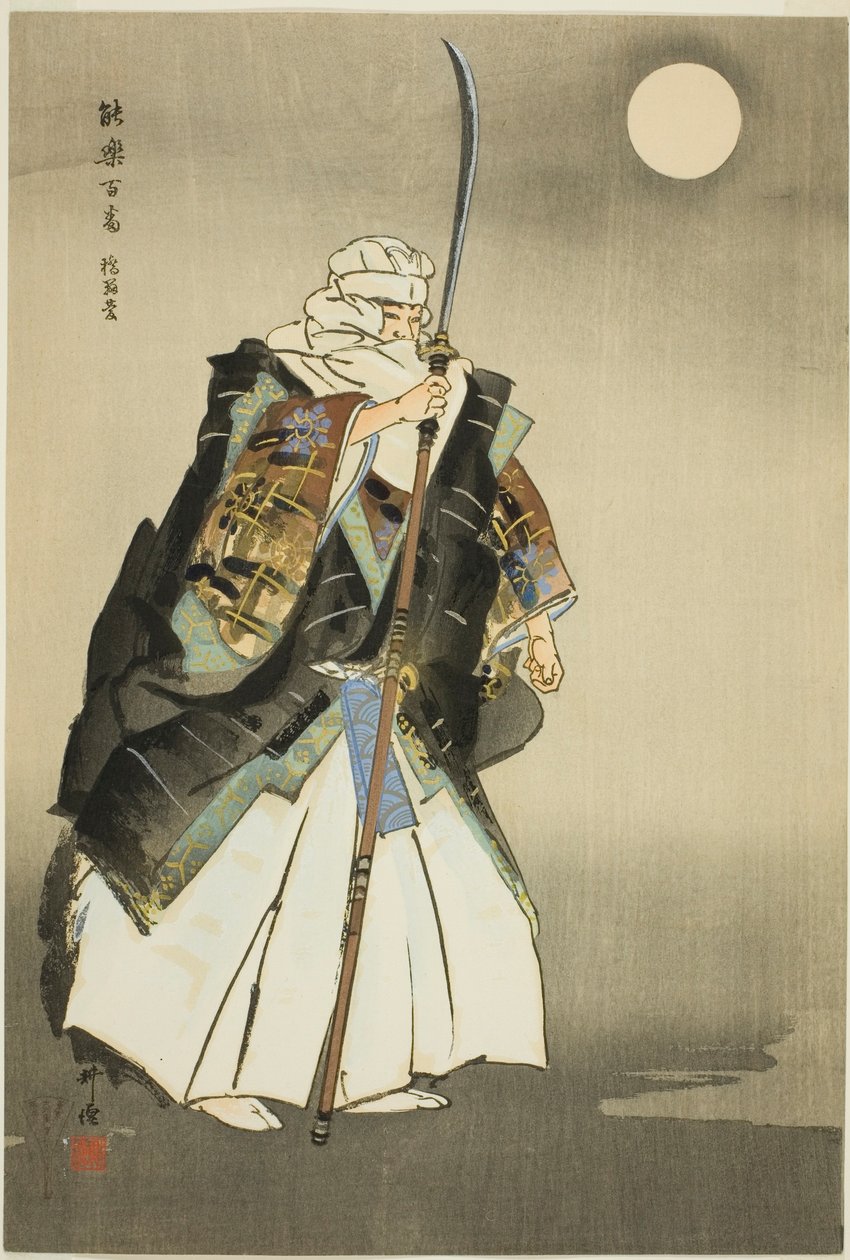 Hashi Benkei, de la serie "Cien No Dramas (Nogaku hyakuban)" de Tsukioka Kogyo
