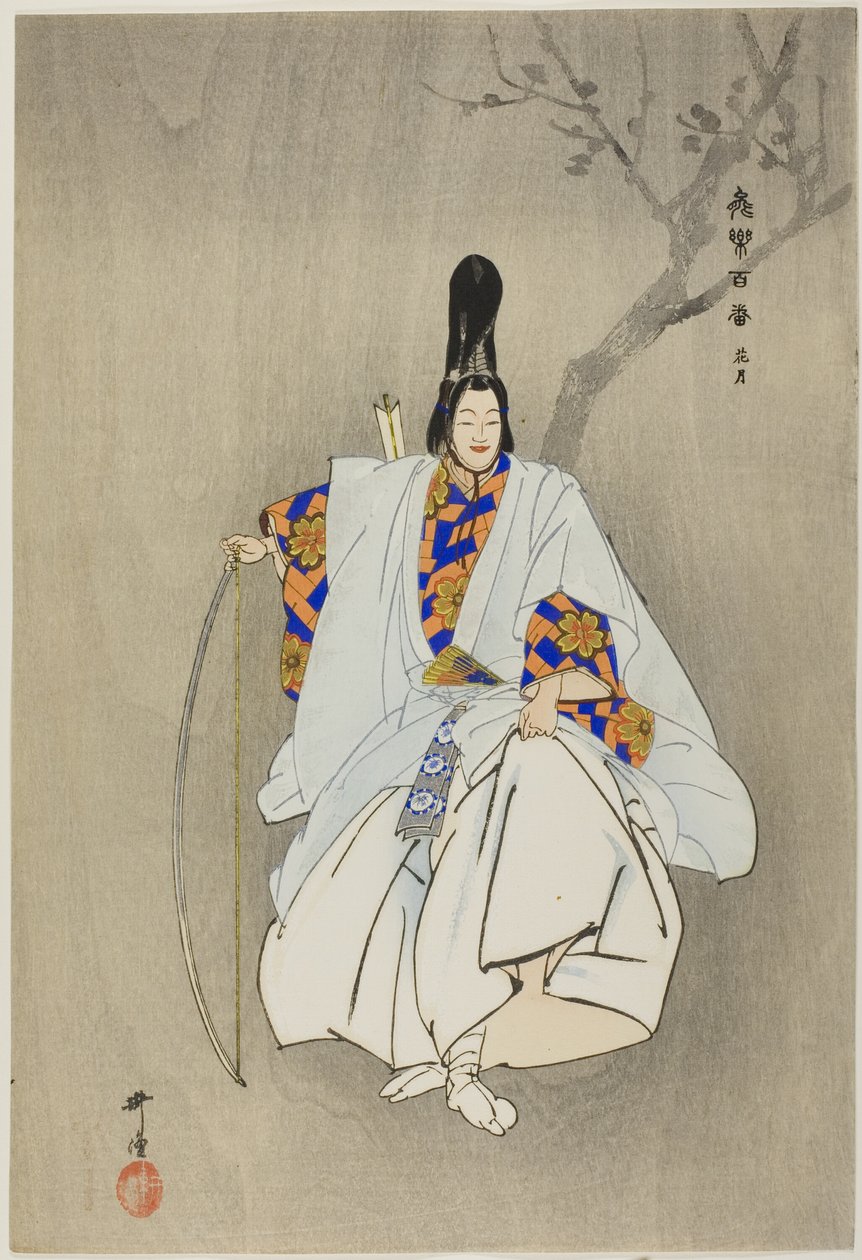 Kagetsu, de la serie "Cien No Dramas (Nogaku hyakuban)" de Tsukioka Kogyo