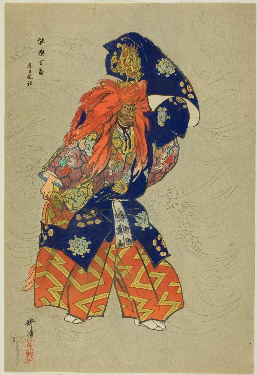 Kasuga Ryujin, de la serie "Cien No Dramas (Nogaku hyakuban)" de Tsukioka Kogyo