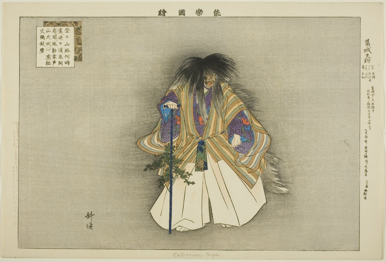 Kazuraki Tengu, de la serie "Imágenes de actuaciones de No (Nogaku Zue)" de Tsukioka Kogyo