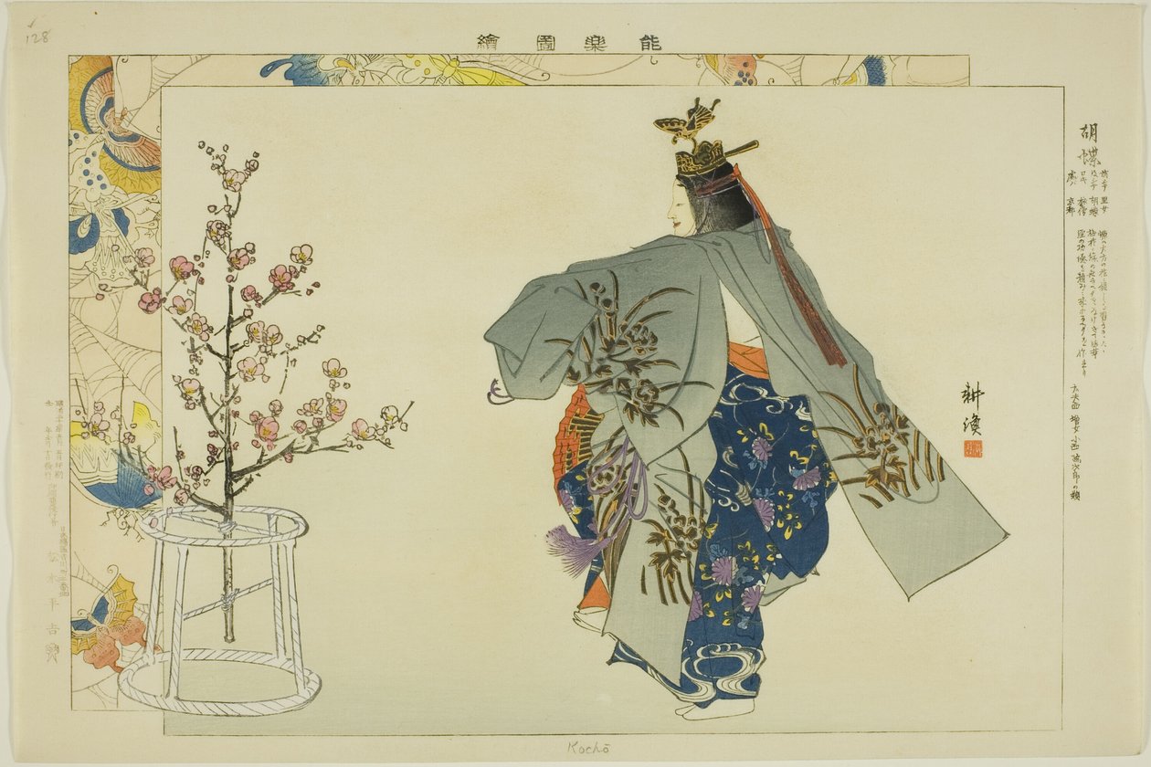 Kocho, de la serie "Imágenes de representaciones No (Nogaku Zue)" de Tsukioka Kogyo