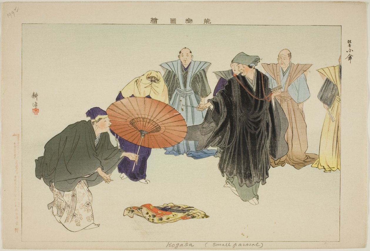 Kogasa, de la serie "Imágenes de actuaciones de No (Nogaku Zue)" de Tsukioka Kogyo