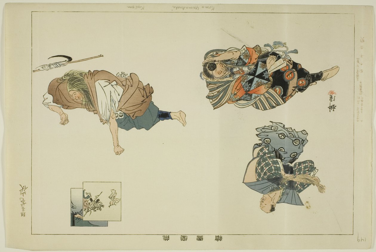 Komo Yamabushi (Kyogen), de la serie "Imágenes de No Performances (Nogaku Zue)" de Tsukioka Kogyo