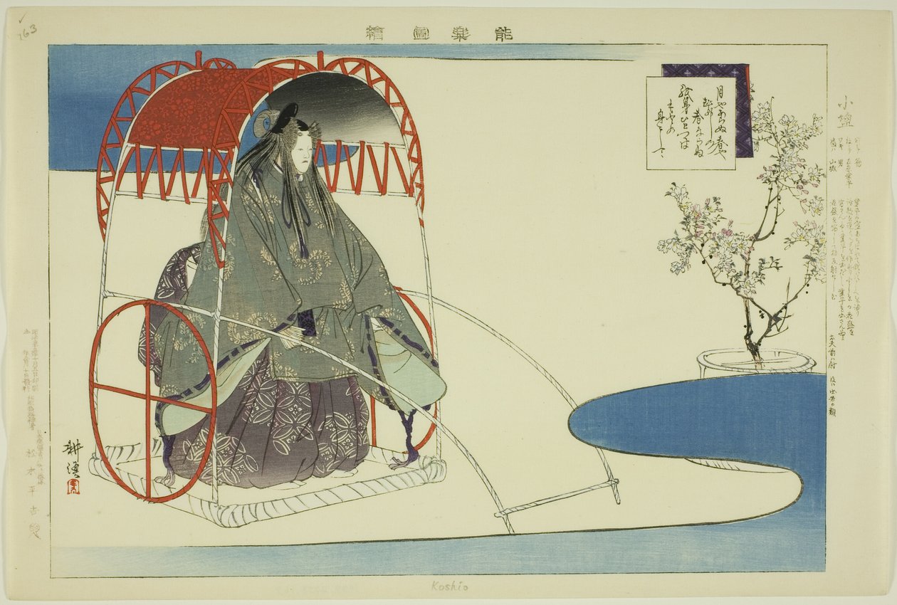 Koshio, de la serie "Imágenes de actuaciones de No" de Tsukioka Kogyo