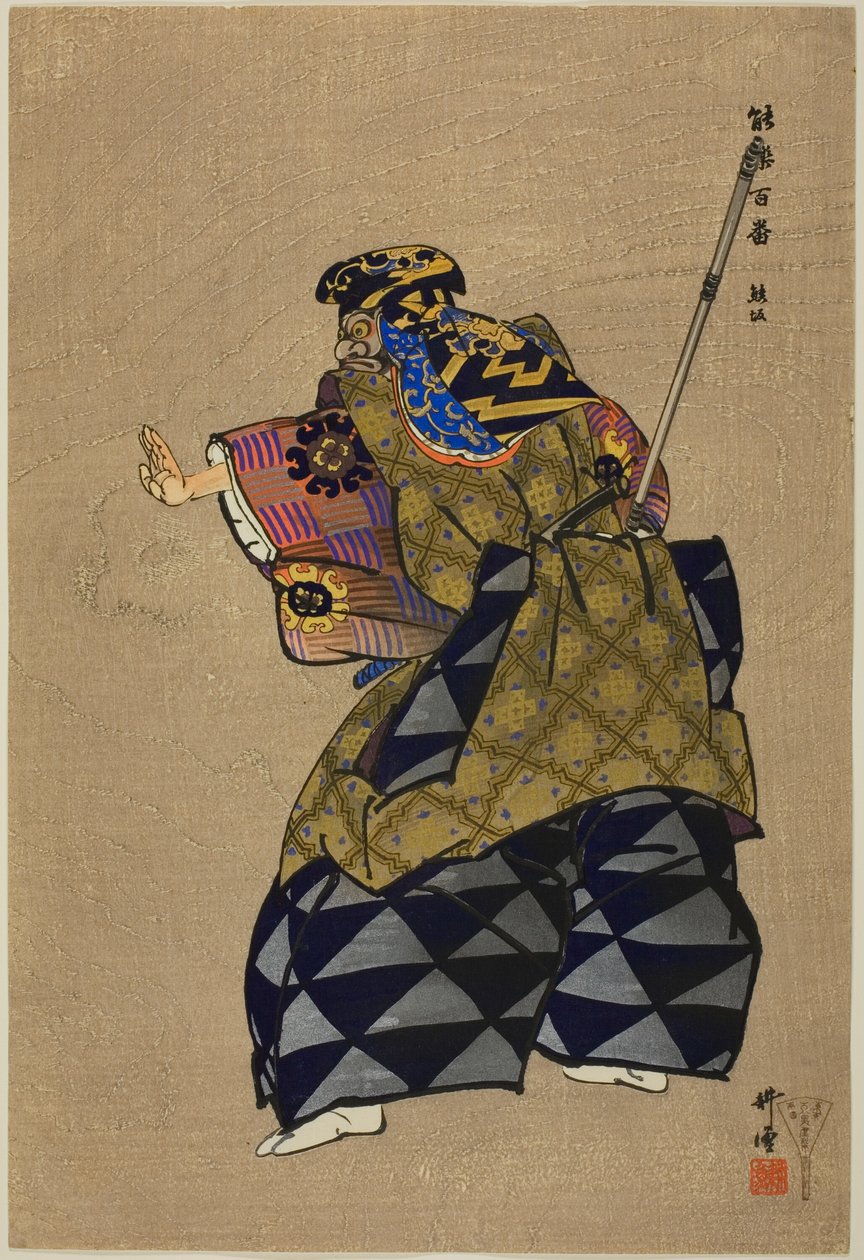 Kumasaka, de la serie "Cien No Dramas (Nogaku hyakuban)" de Tsukioka Kogyo