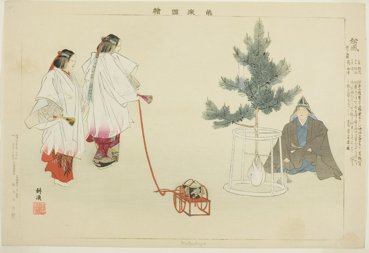 Matsukaze, de la serie "Imágenes de actuaciones de No (Nogaku Zue)" de Tsukioka Kogyo