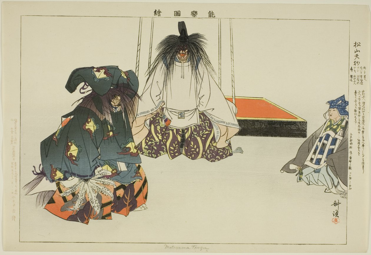 Matsuyama Tengu, de la serie "Imágenes de actuaciones No (Nogaku Zue)" de Tsukioka Kogyo