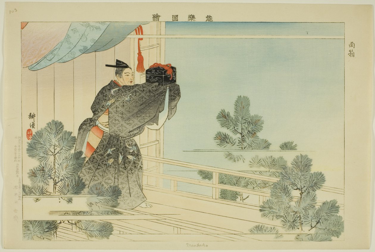 Mentako, de la serie "Imágenes de representaciones de No (Nogaku Zue)" de Tsukioka Kogyo