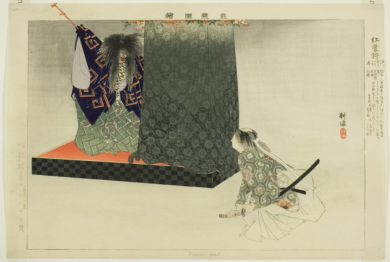 Momiji-gari, de la serie "Imágenes de Representaciones No (Nogaku Zue)" de Tsukioka Kogyo