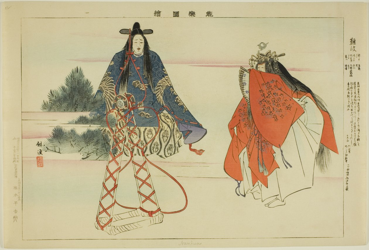 Naniwa, de la serie "Imágenes de No Performances (Nogaku Zue)" de Tsukioka Kogyo