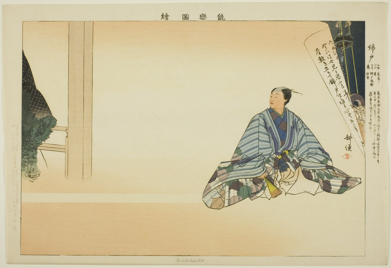 Nishikido, de la serie "Imágenes de Representaciones No (Nogaku Zue)" de Tsukioka Kogyo