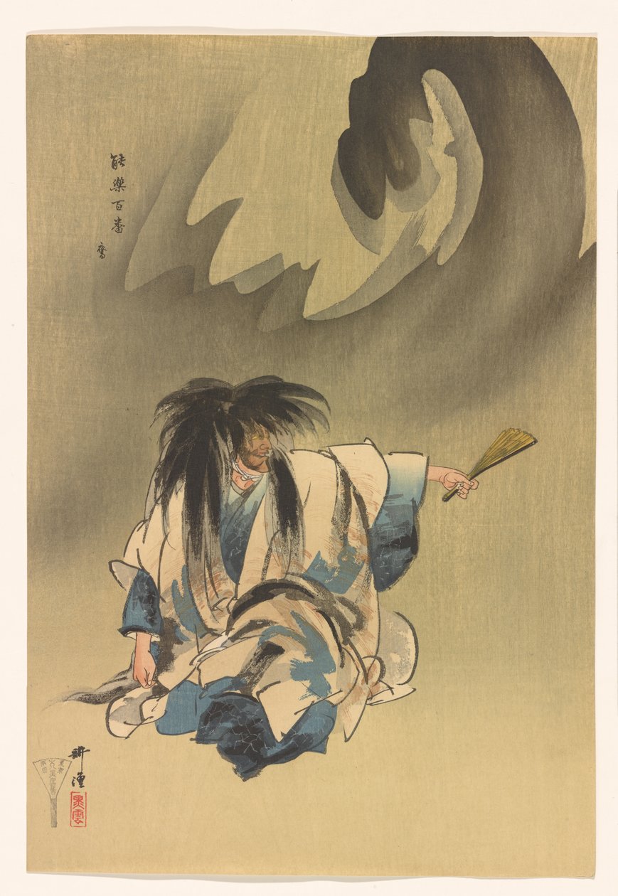 Nue de la serie Cien estampas de Noh, c.1922-25 (tinta y color sobre papel) de Tsukioka Kogyo