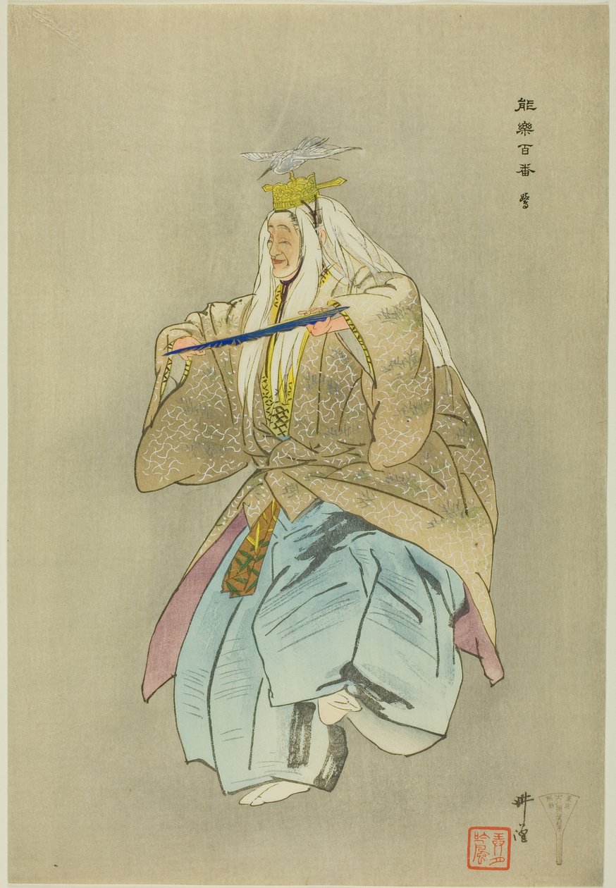 Sagi, de la serie "Cien No Dramas (Nogaku hyakuban)" de Tsukioka Kogyo