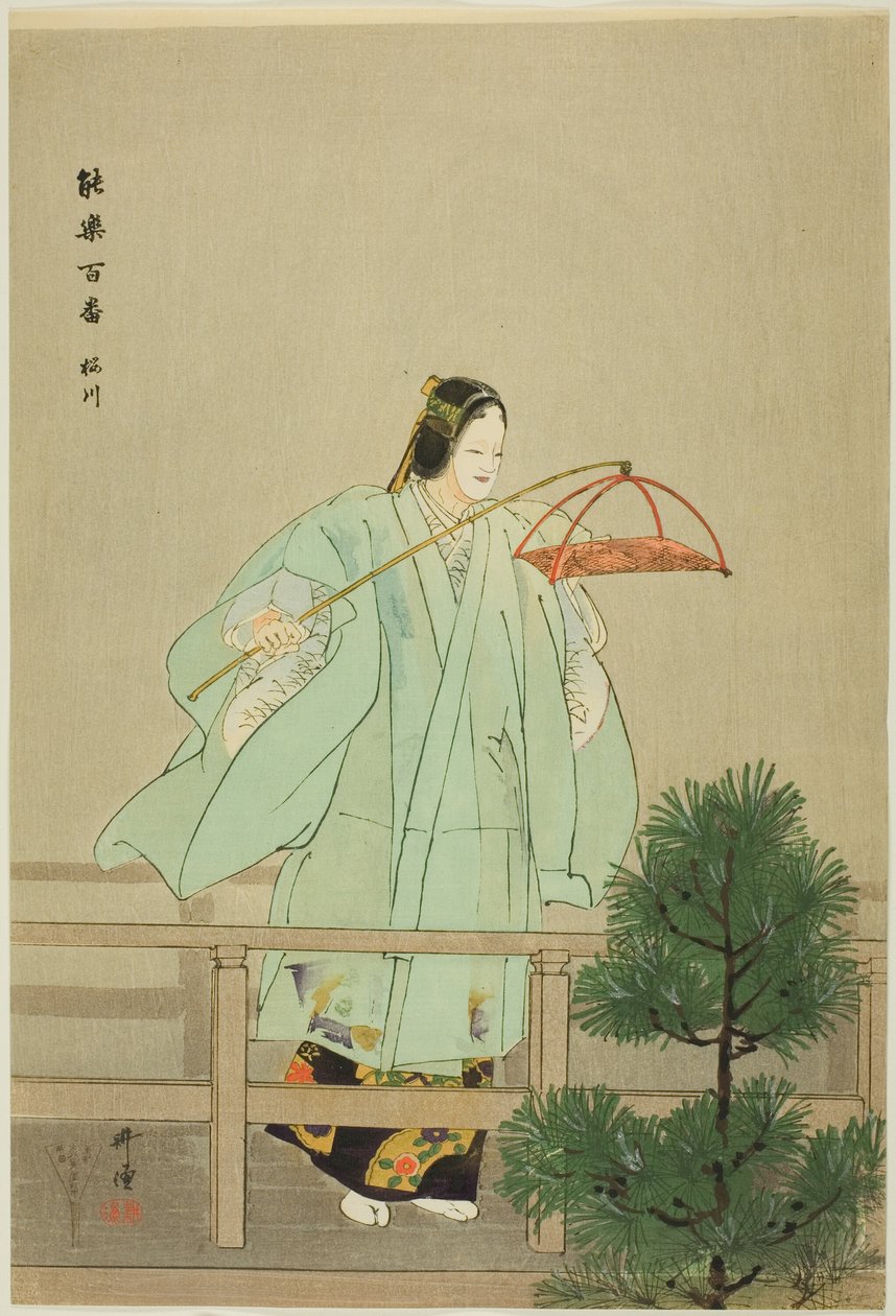Sakuragawa, de la serie "Cien No Dramas (Nogaku hyakuban)" de Tsukioka Kogyo