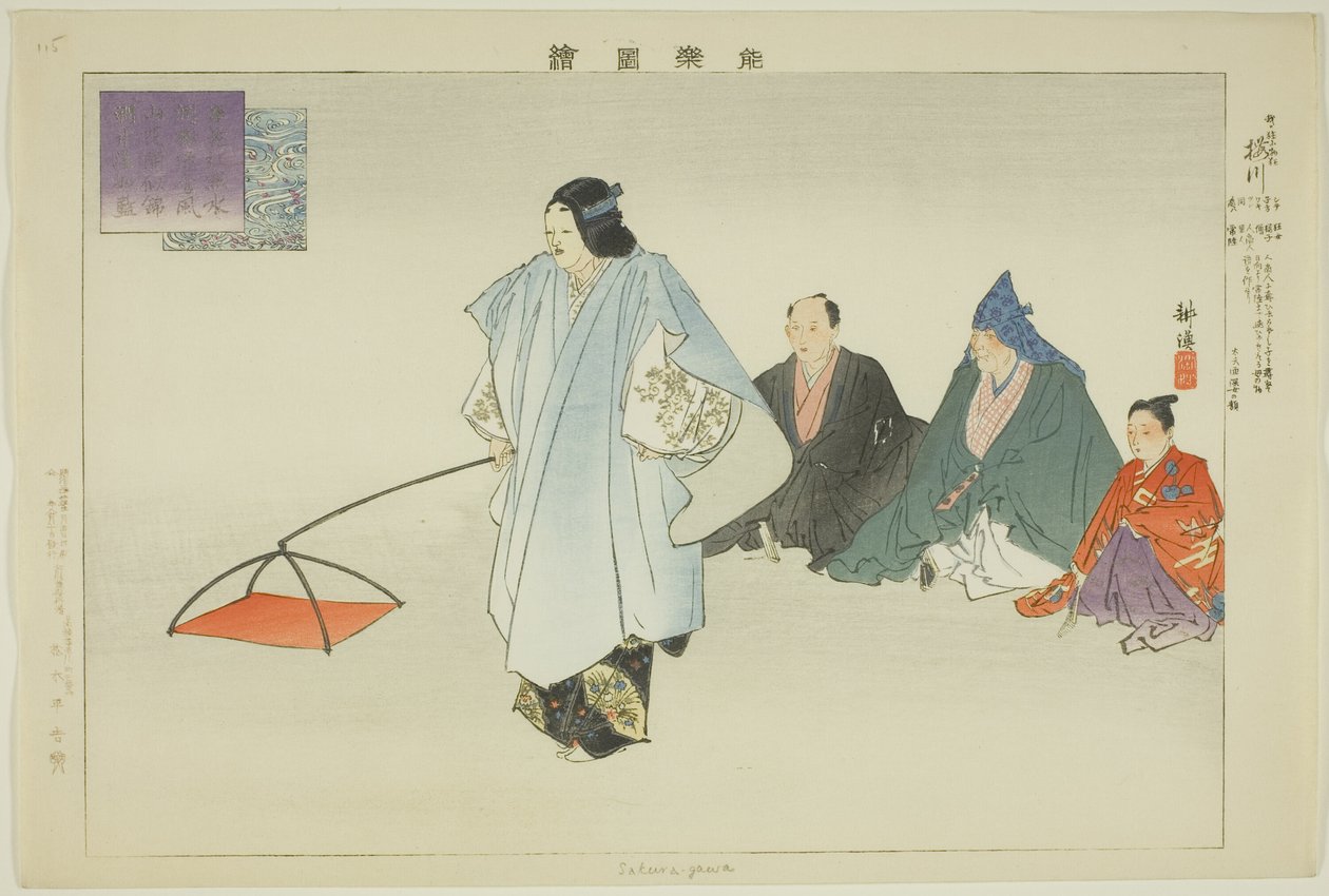 Sakuragawa, de la serie "Imágenes de actuaciones de No (Nogaku Zue)" de Tsukioka Kogyo