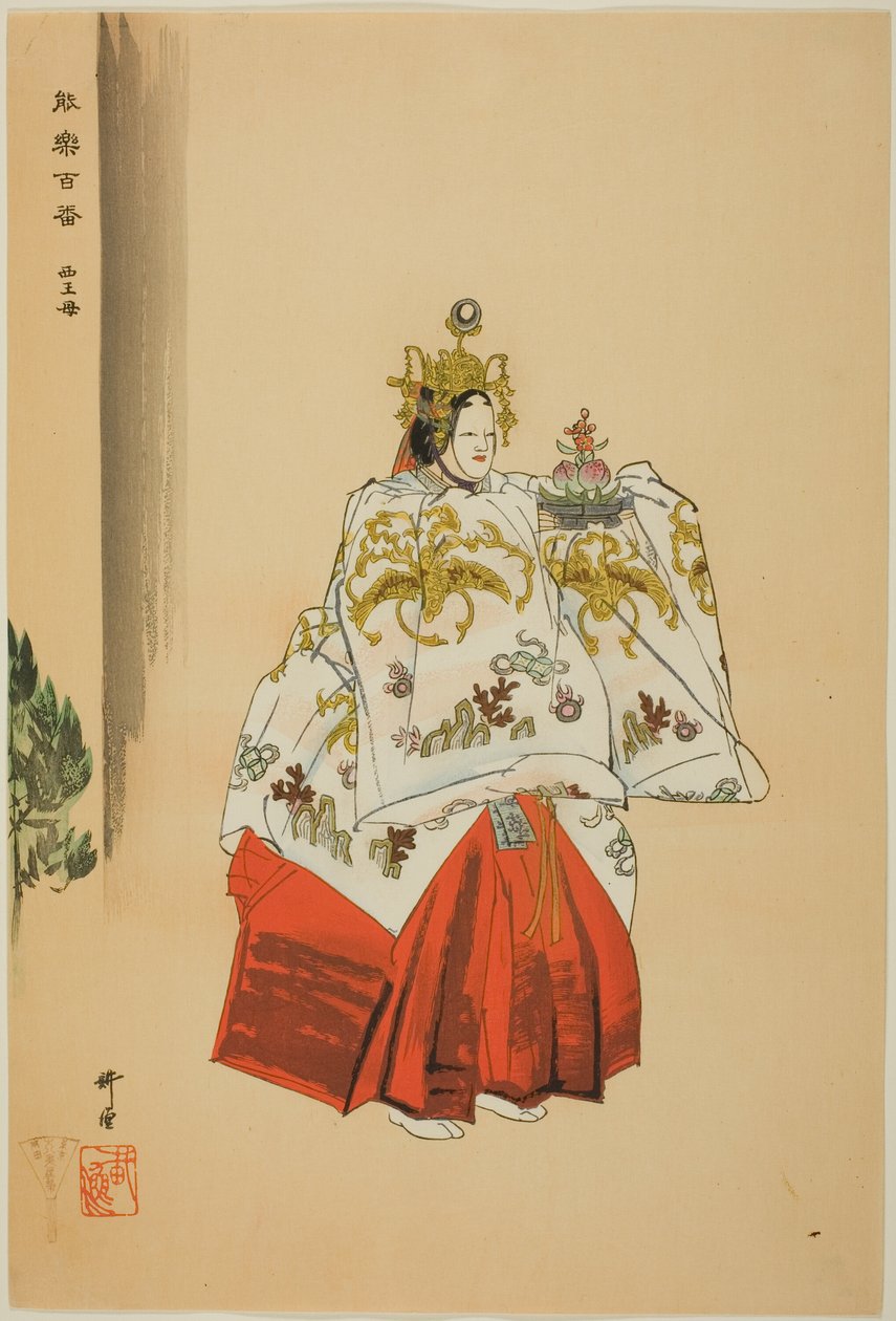 Seio-bo, de la serie "Cien No Dramas (Nogaku hyakuban)" de Tsukioka Kogyo