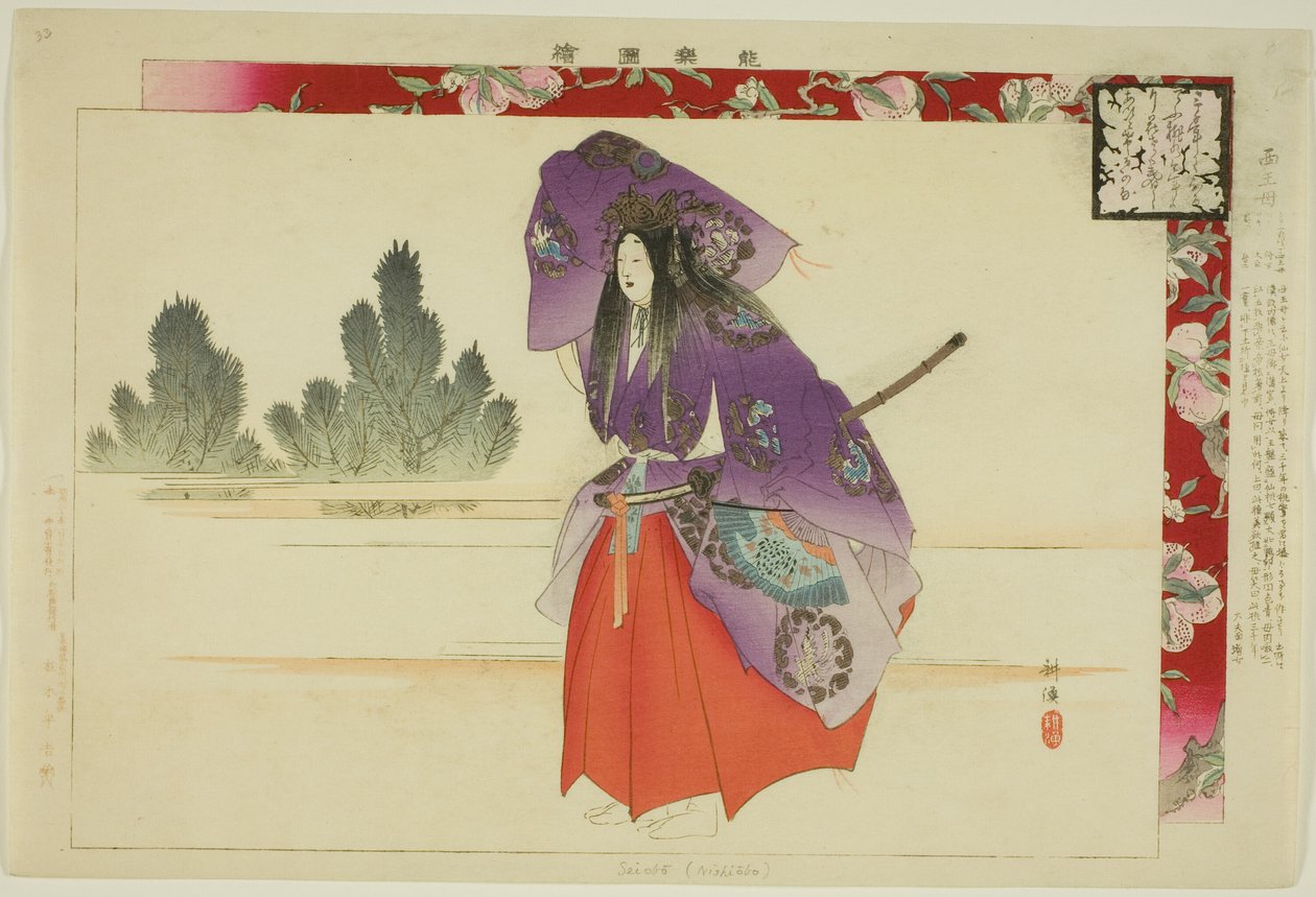 Seiobo, de la serie "Imágenes de actuaciones de No (Nogaku Zue)" de Tsukioka Kogyo