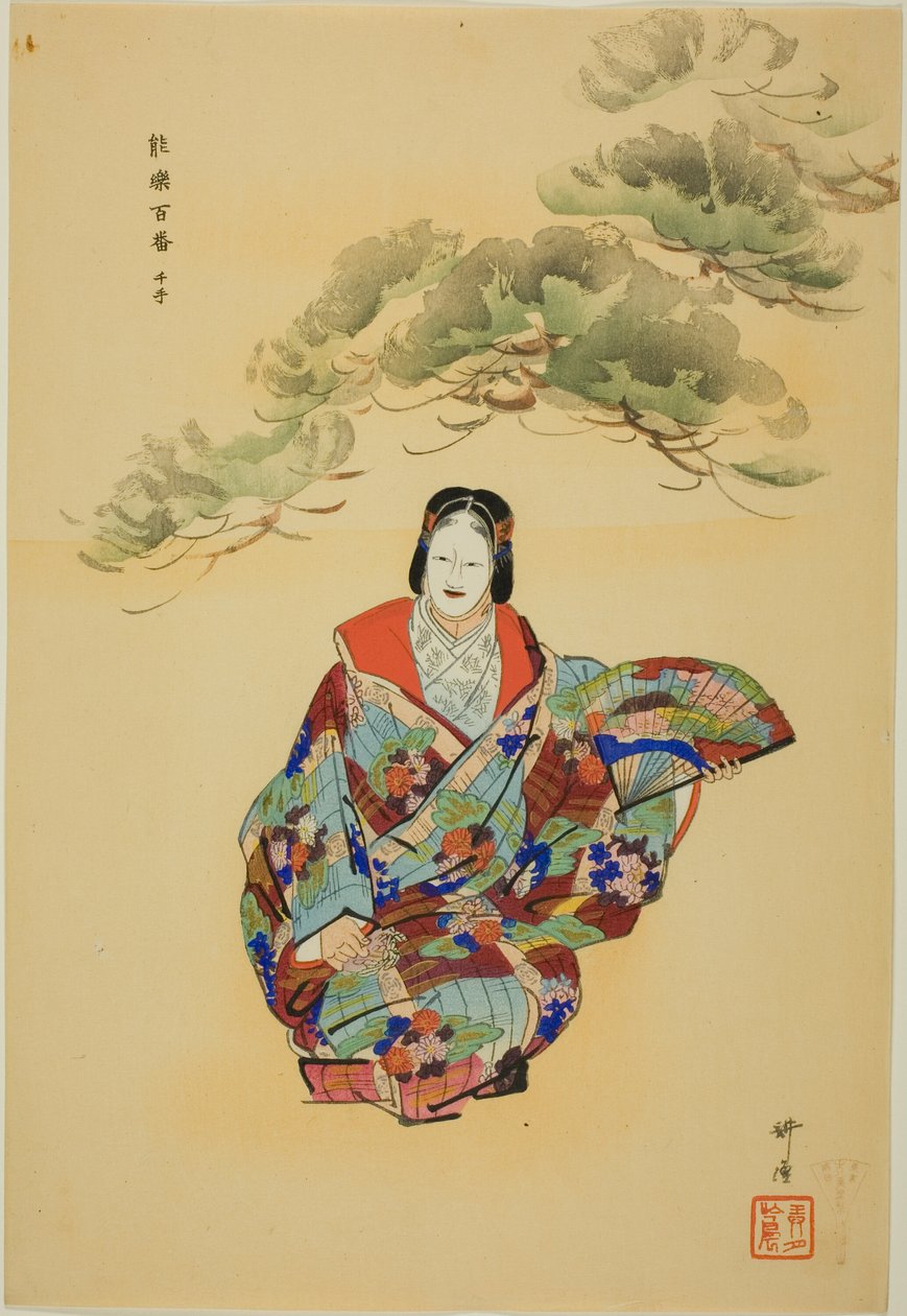 Senju, de la serie "Cien No Dramas (Nogaku hyakuban)" de Tsukioka Kogyo
