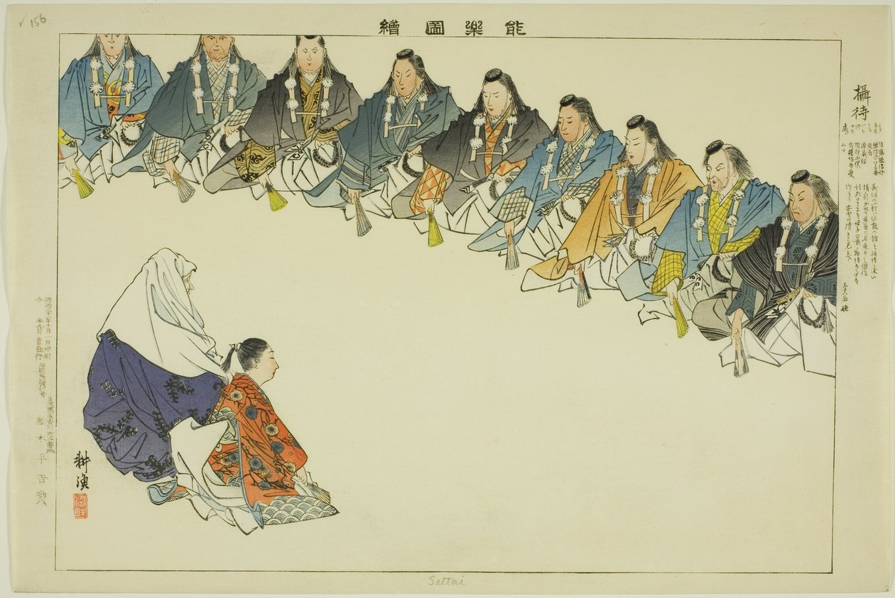 Settai, de la serie "Imágenes de representaciones de No (Nogaku Zue)" de Tsukioka Kogyo
