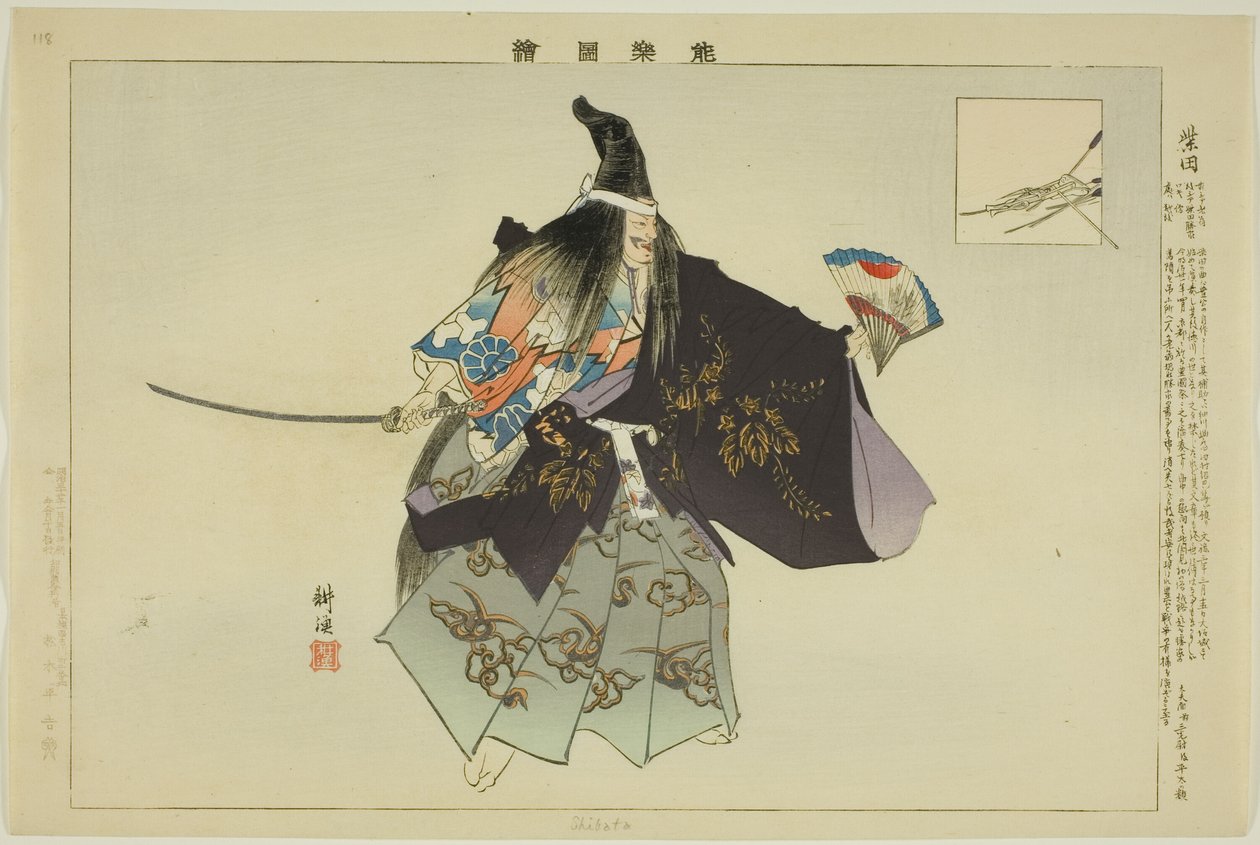 Shibata, de la serie "Imágenes de actuaciones de No (Nogaku Zue)" de Tsukioka Kogyo