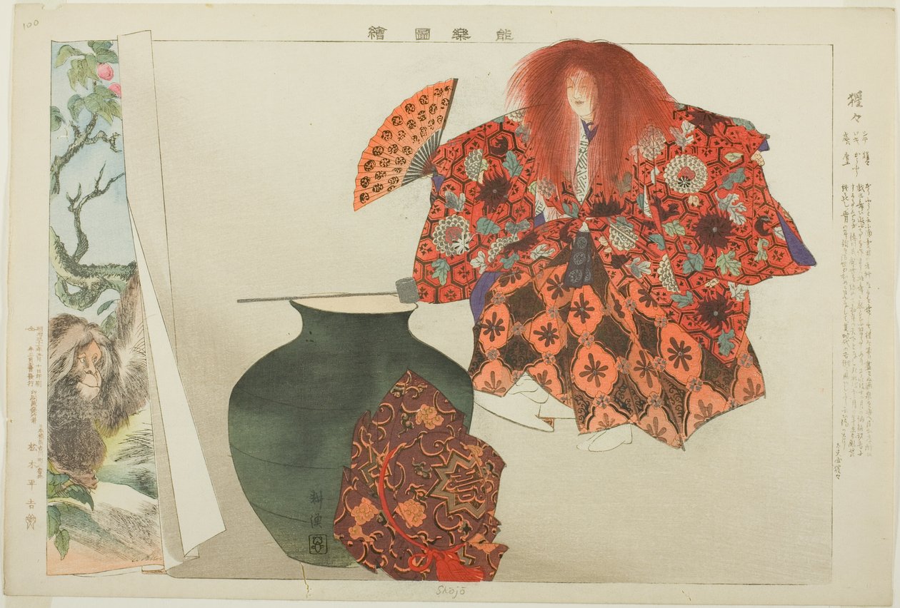 Shojo, de la serie "Imágenes de No Performances (Nogaku Zue)" de Tsukioka Kogyo