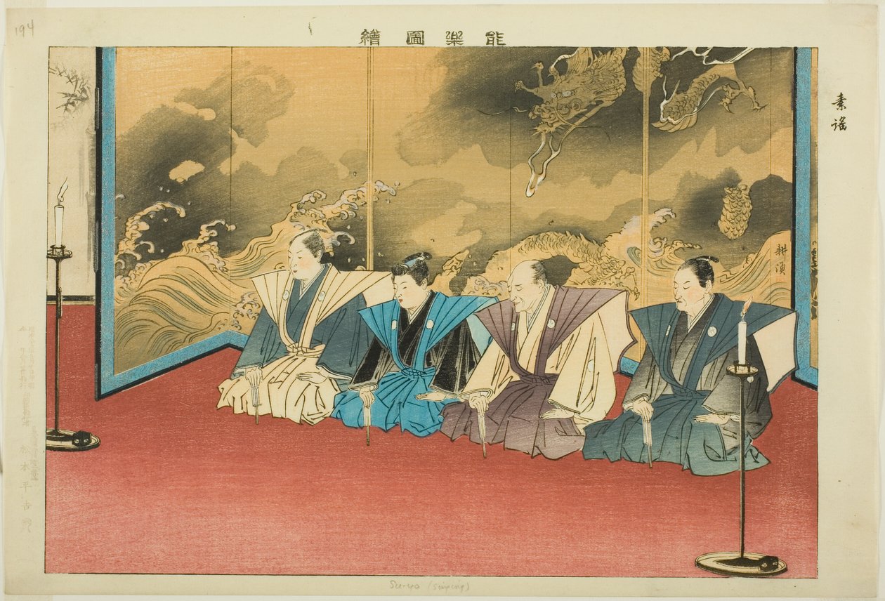Su-yo o Suutai, de la serie "Imágenes de actuaciones de No (Nogaku Zue)" de Tsukioka Kogyo