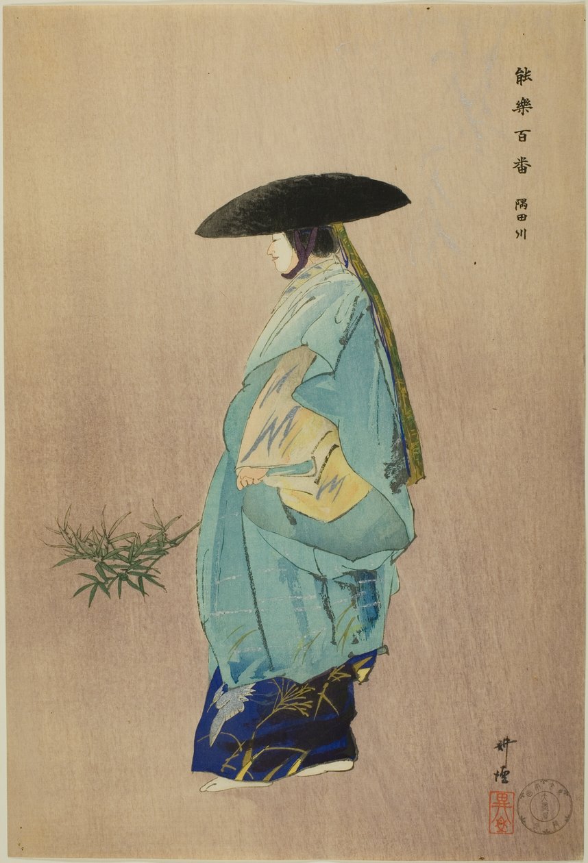 Sumidagawa, de la serie "Cien No Dramas (Nogaku hyakuban)" de Tsukioka Kogyo