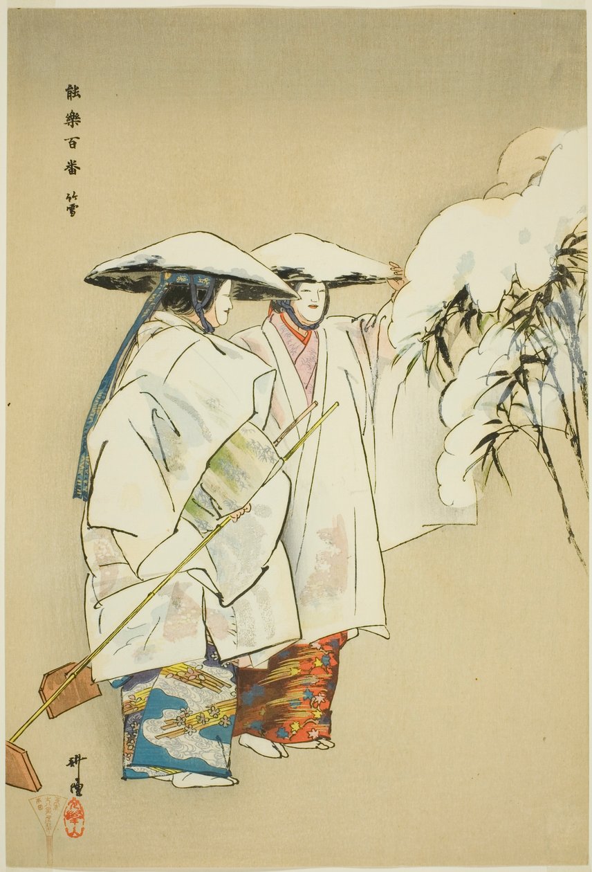 Take no Yuki, de la serie "Cien No Dramas (Nogaku hyakuban)" de Tsukioka Kogyo