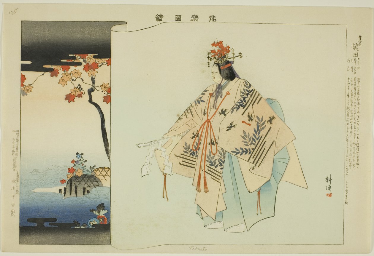 Tatsuta, de la serie "Imágenes de actuaciones No (Nogaku Zue)" de Tsukioka Kogyo