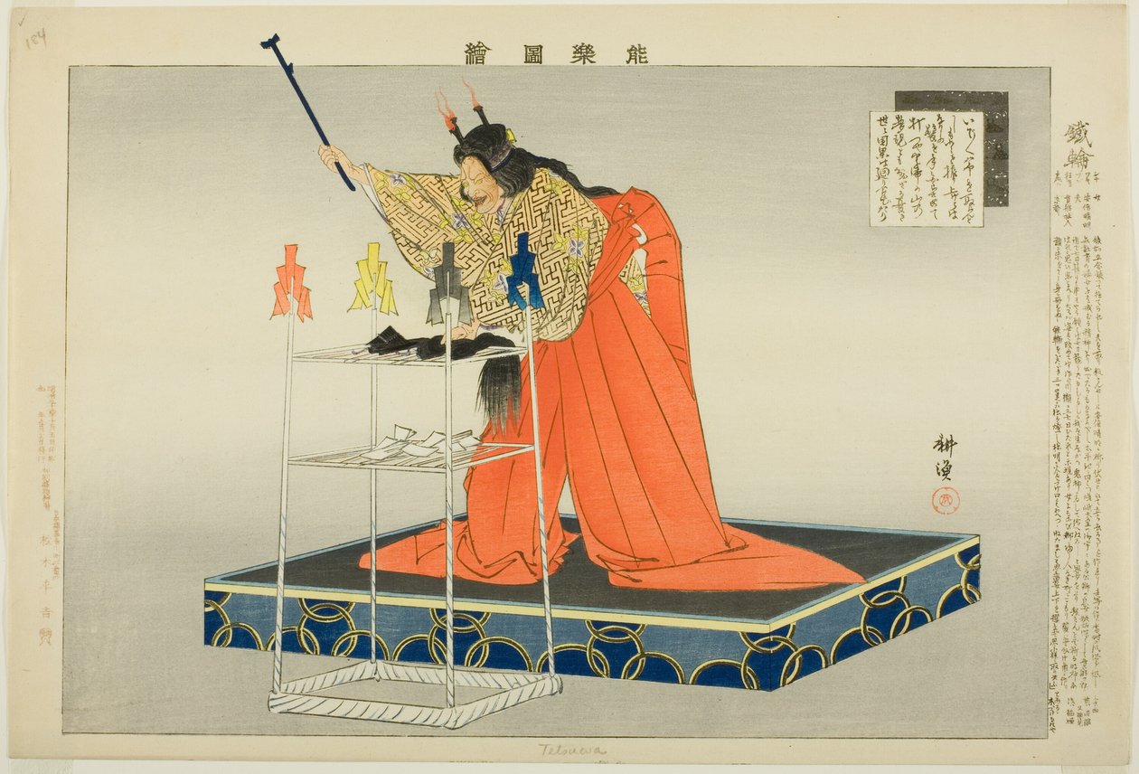 Tetsuwa o Kanawa, de la serie "Imágenes de actuaciones de No" de Tsukioka Kogyo