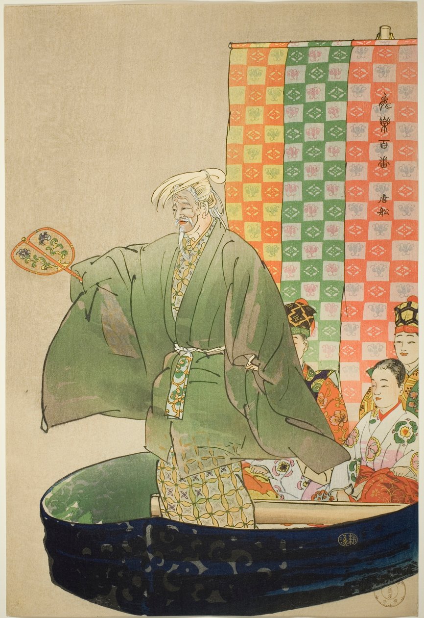 To-sen, de la serie "Cien No Dramas (Nogaku hyakuban)" de Tsukioka Kogyo