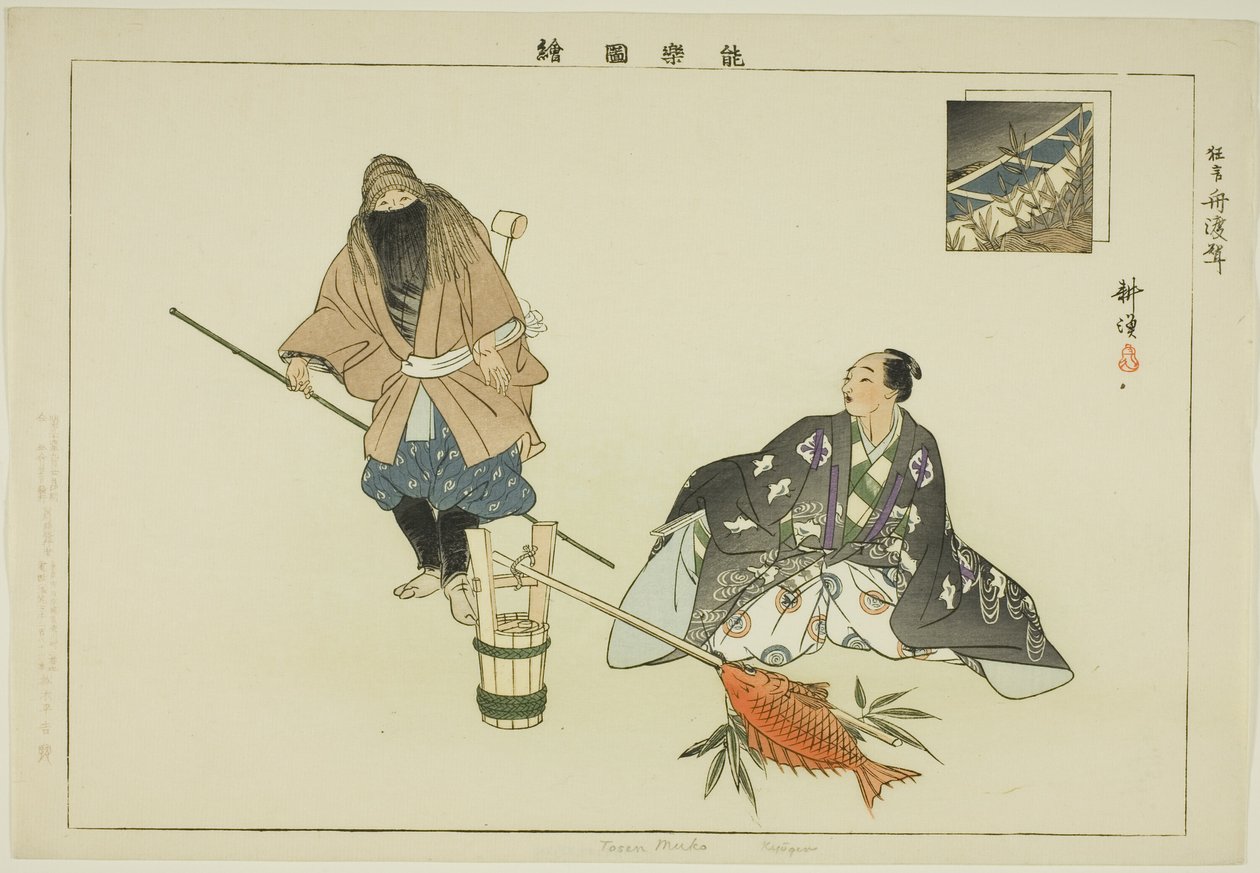 Tosen Muko (Kyogen), de la serie "Imágenes de representaciones No (Nogaku Zue)" de Tsukioka Kogyo