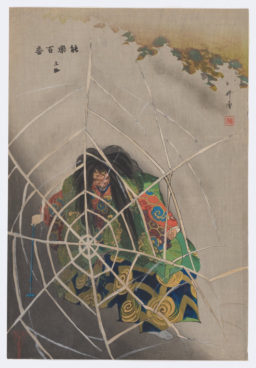 Tsuchigumo, de Impresiones de cien obras de teatro noh (Nōgaku hyakuban). de Tsukioka Kogyo