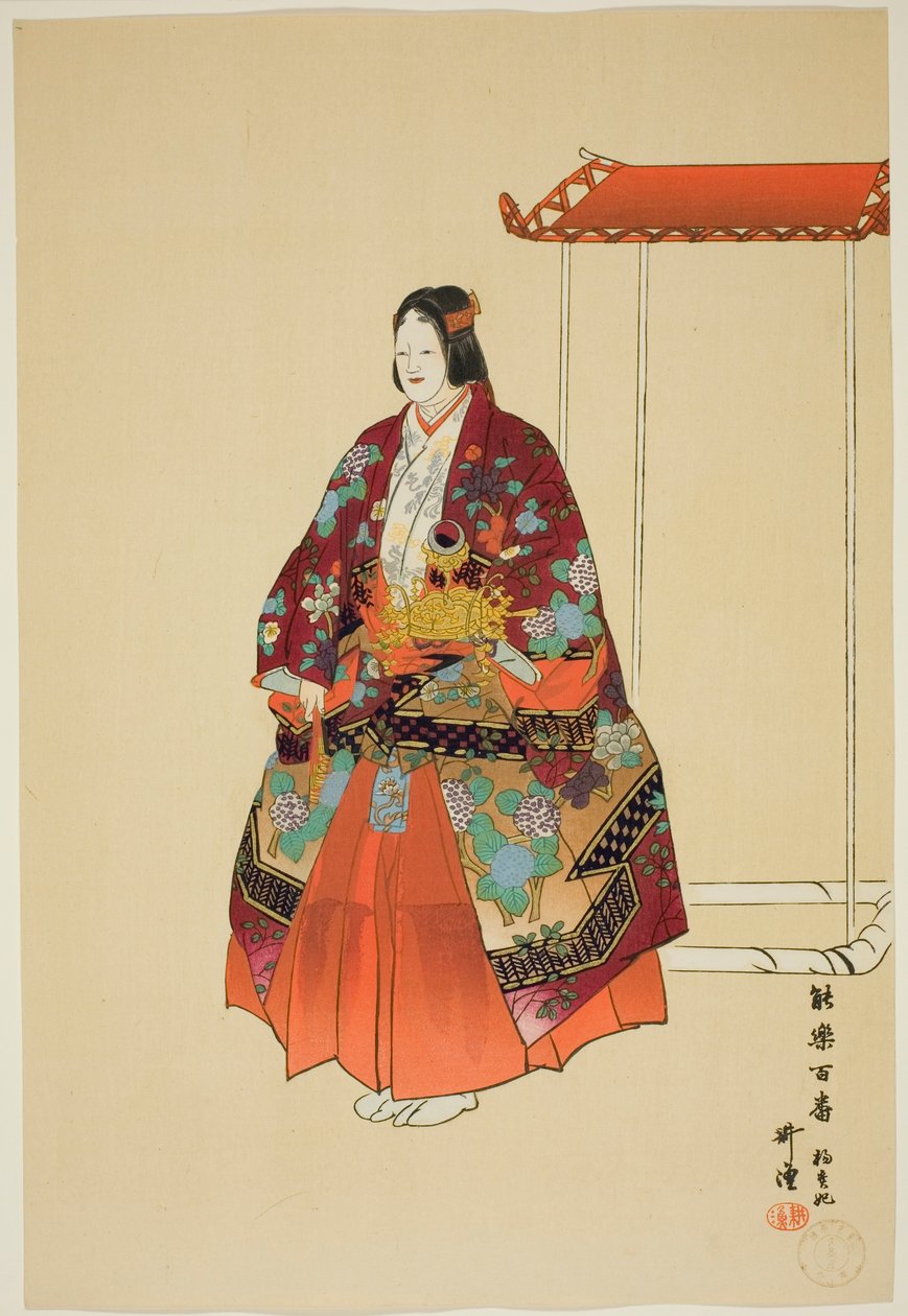 Yokihi, de la serie "Cien No Dramas (Nogaku hyakuban)" de Tsukioka Kogyo