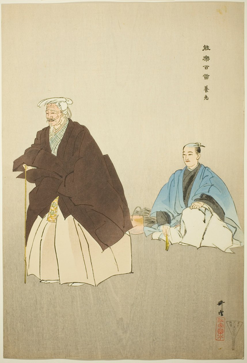 Yoro, de la serie "Cien No Dramas (Nogaku hyakuban)" de Tsukioka Kogyo