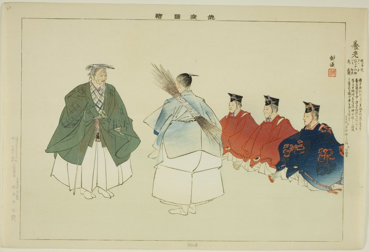 Yoro, de la serie "Imágenes de representaciones No (Nogaku Zue)" de Tsukioka Kogyo
