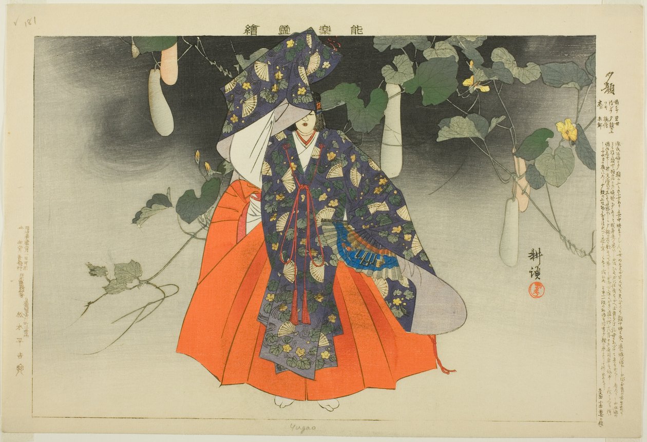 Yugao, de la serie "Imágenes de No Performances (Nogaku Zue)" de Tsukioka Kogyo