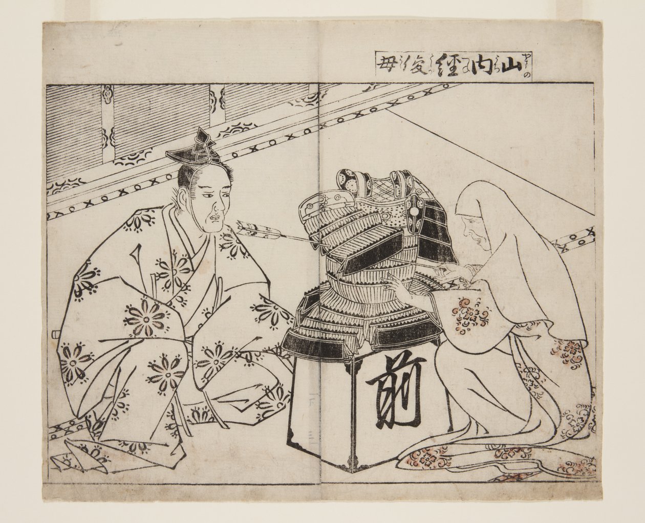 Madre de Yamanouchi Tsunetoshi de Tsukioka Settei