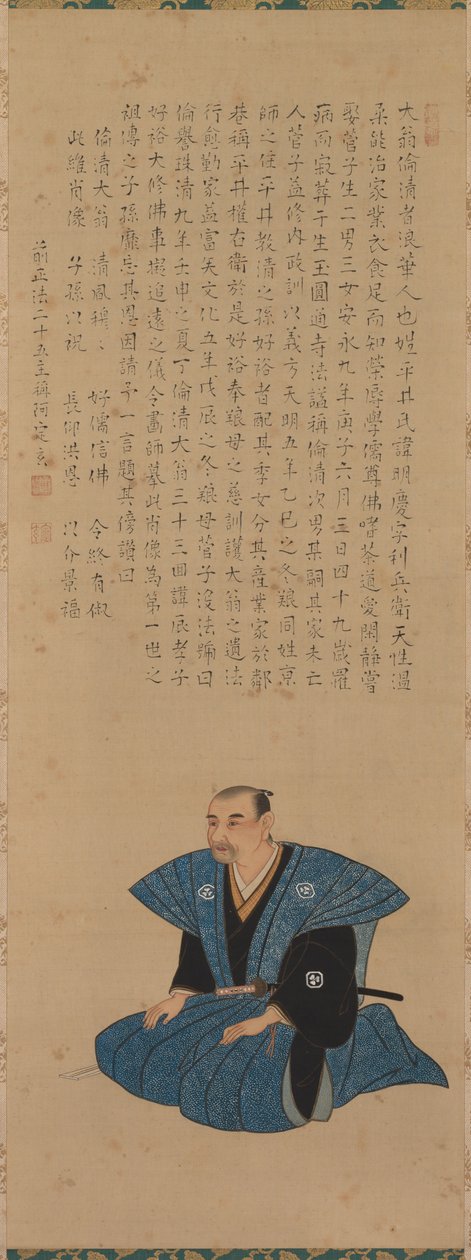 Pareja de retratos de samuráis: Hirai Rinsei, 1776 de Tsukioka Settei