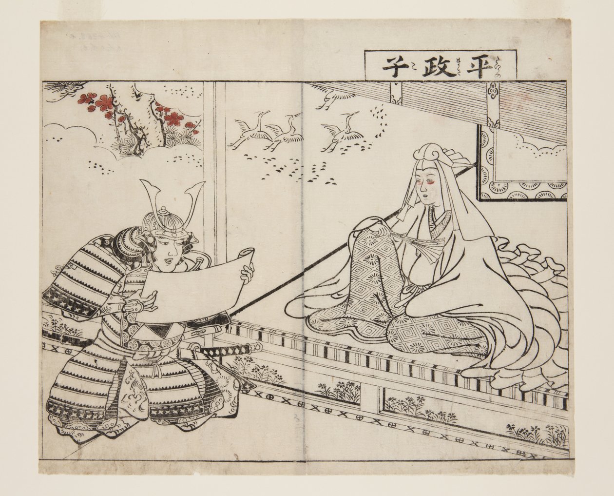 Taira no Masako de Tsukioka Settei
