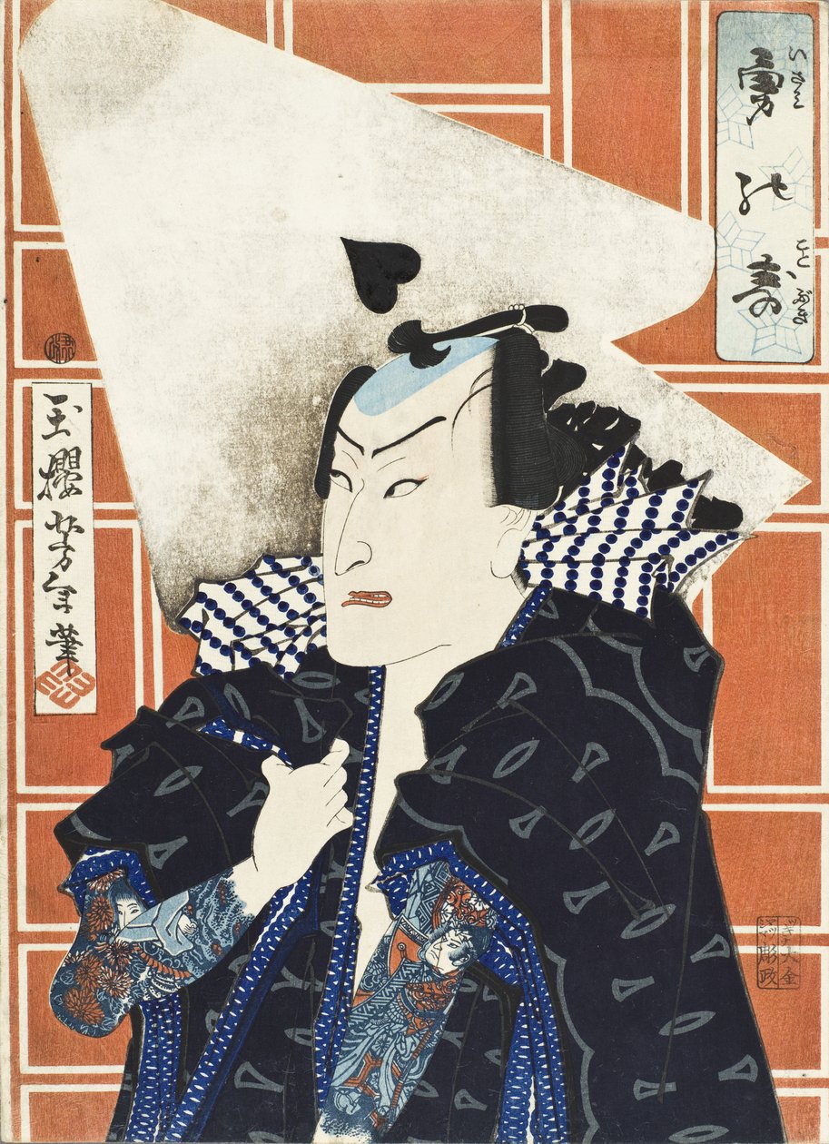 Una celebración de la galantería de Tsukioka Yoshitoshi