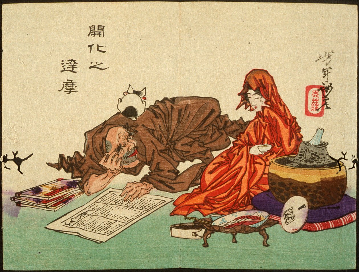 Un Daruma civilizado de Tsukioka Yoshitoshi