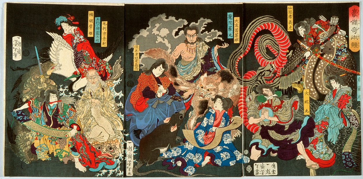 Una competición entre poderosos magos de Tsukioka Yoshitoshi