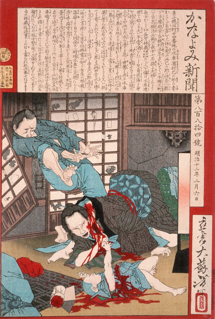 Ein schrecklicher Selbstmord: Eine Frau tötet ihr Kind und dann sich selbst de Tsukioka Yoshitoshi