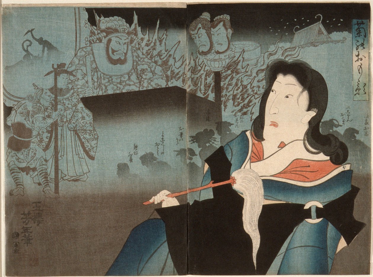 Retrato conmemorativo de Onoe Kikugorō IV de Tsukioka Yoshitoshi