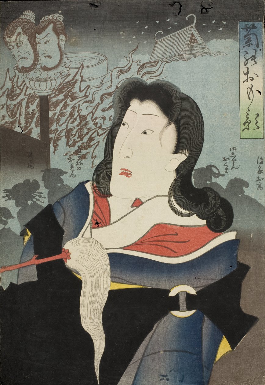 Retrato conmemorativo de Onoe Kikugorō IV de Tsukioka Yoshitoshi