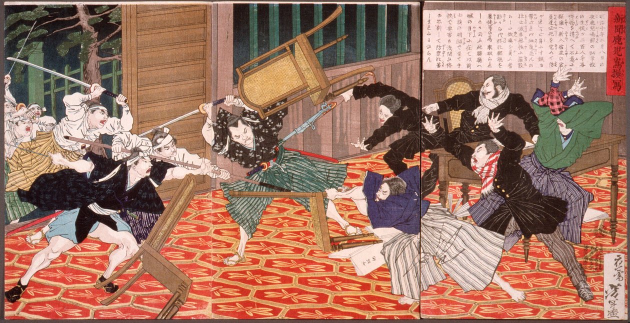 Imagen de las noticias de Kagoshima (ataque en la escuela) de Tsukioka Yoshitoshi