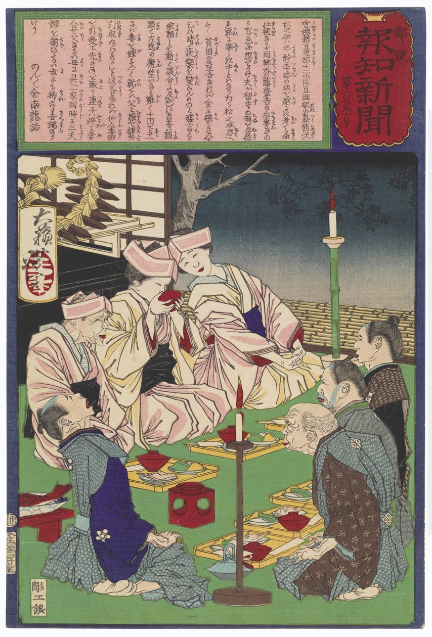 Una boda triple en la familia del campesino Matsunosuke de Tsukioka Yoshitoshi